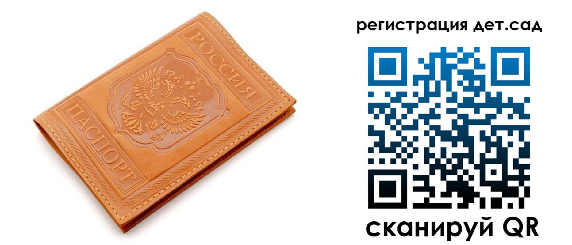 прописка поиск в Кирове