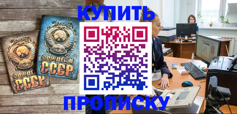 регистрация в Кирове