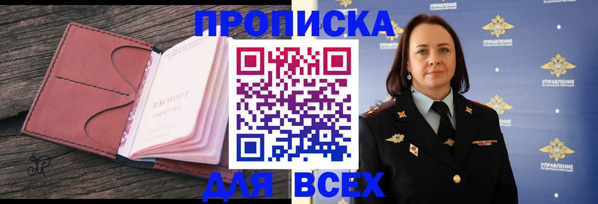 временная регистрация госуслуги в Кирове
