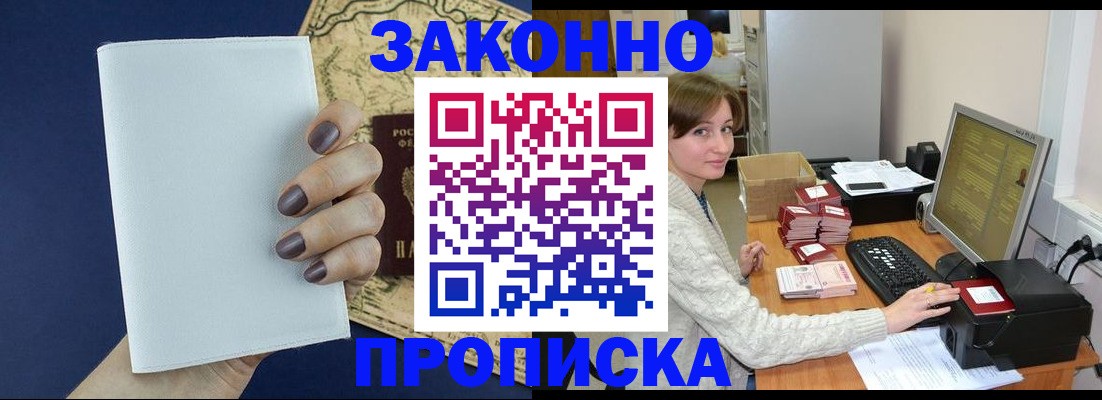 найти адрес прописки в Кирове