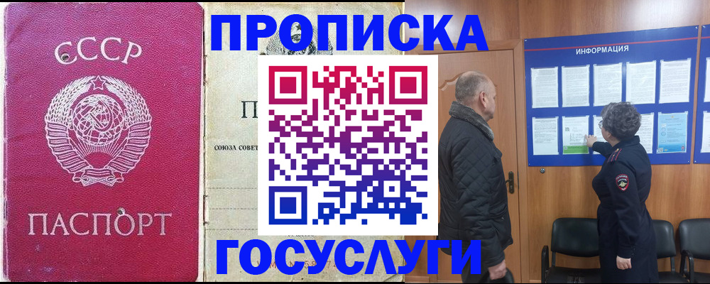 временная регистрация адрес в Кирове