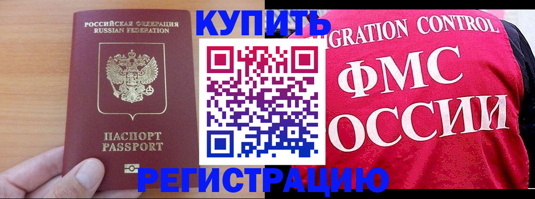 временная регистрация госуслуги в Кирове