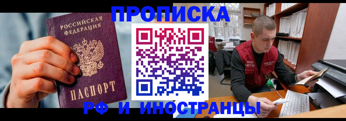 регистрация для школы в Кирове