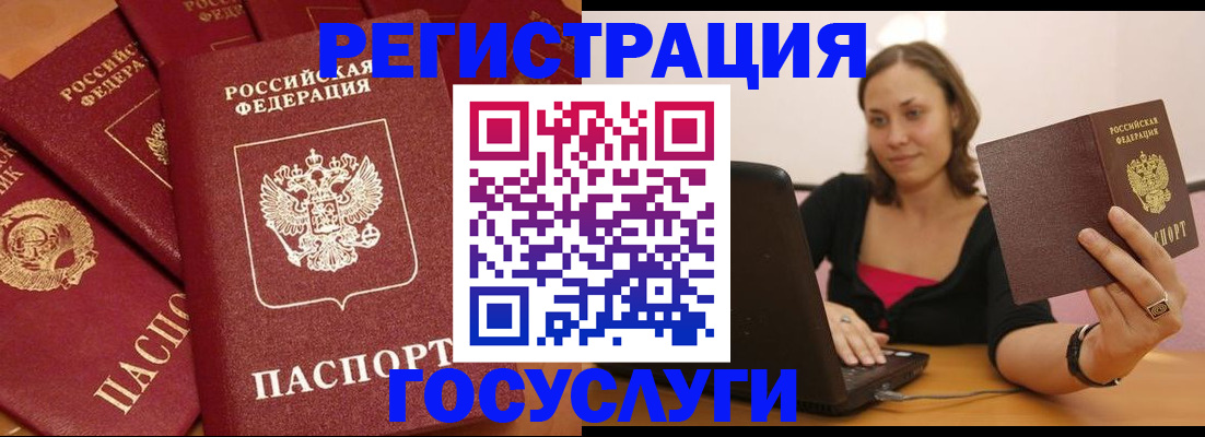 временная регистрация адрес в Кирове